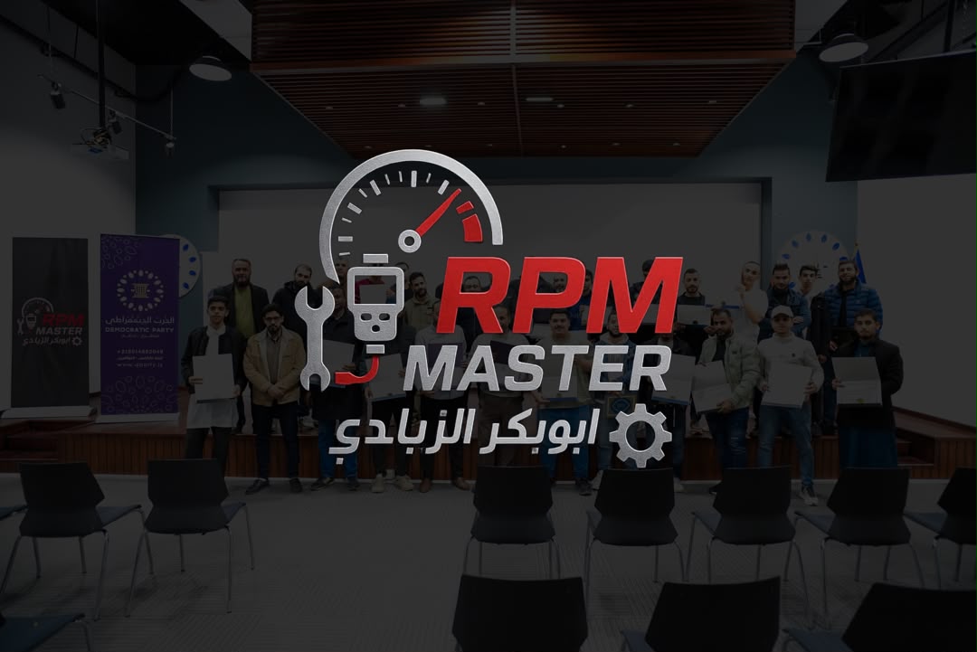 RPM Master